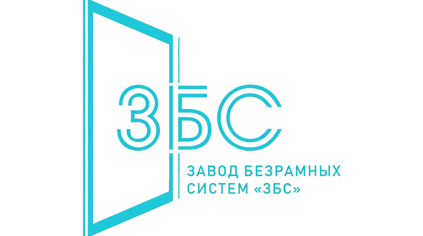 Партнёр